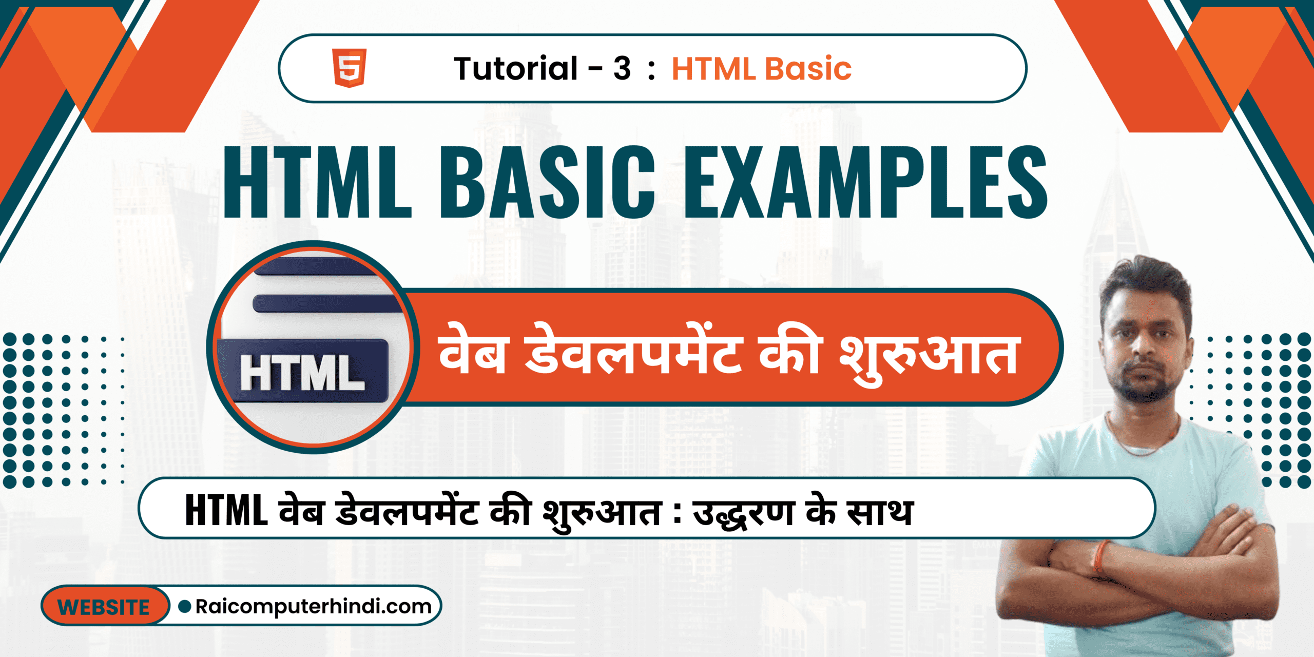HTML Basic Examples