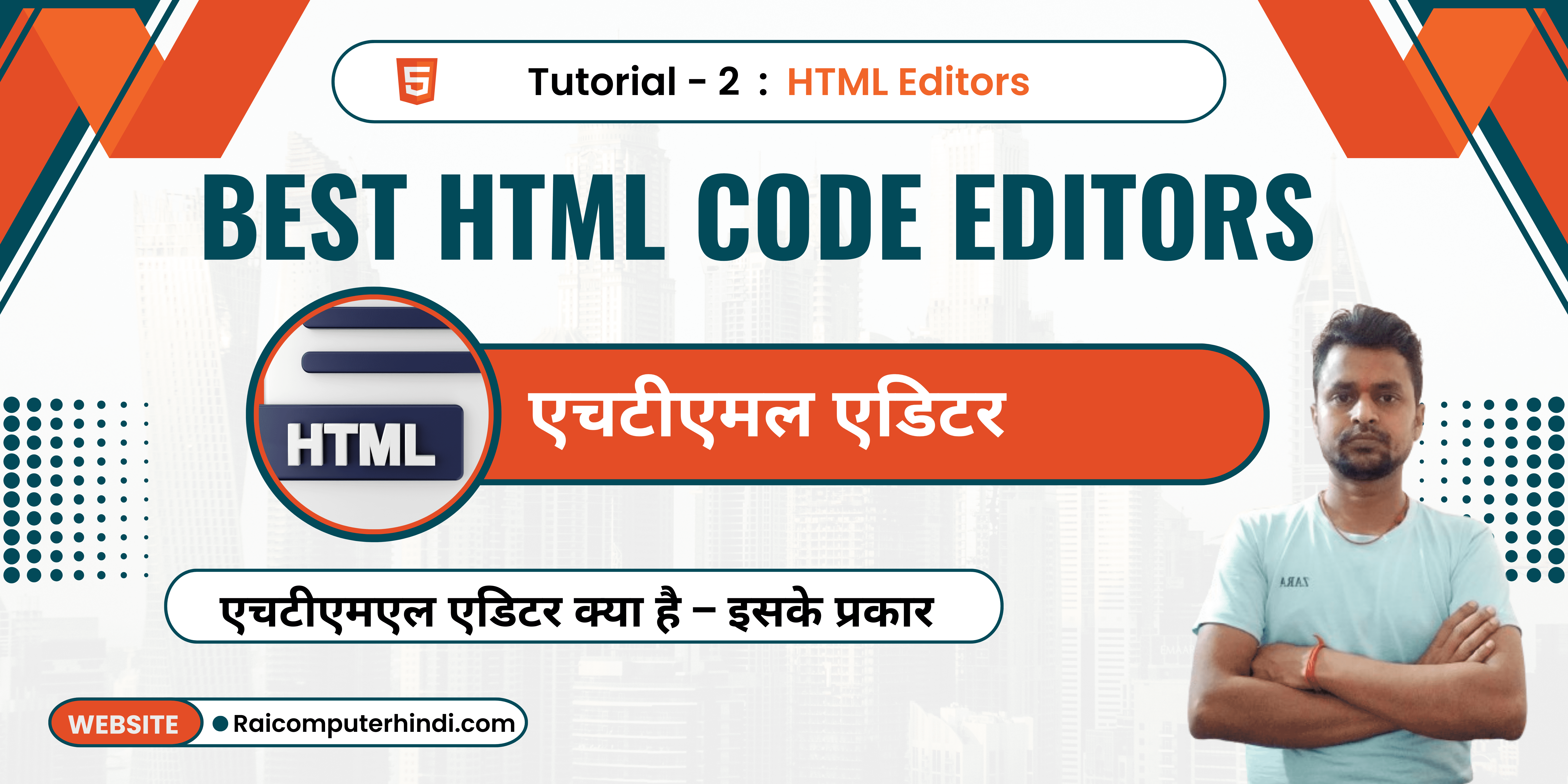 HTML Code Editors