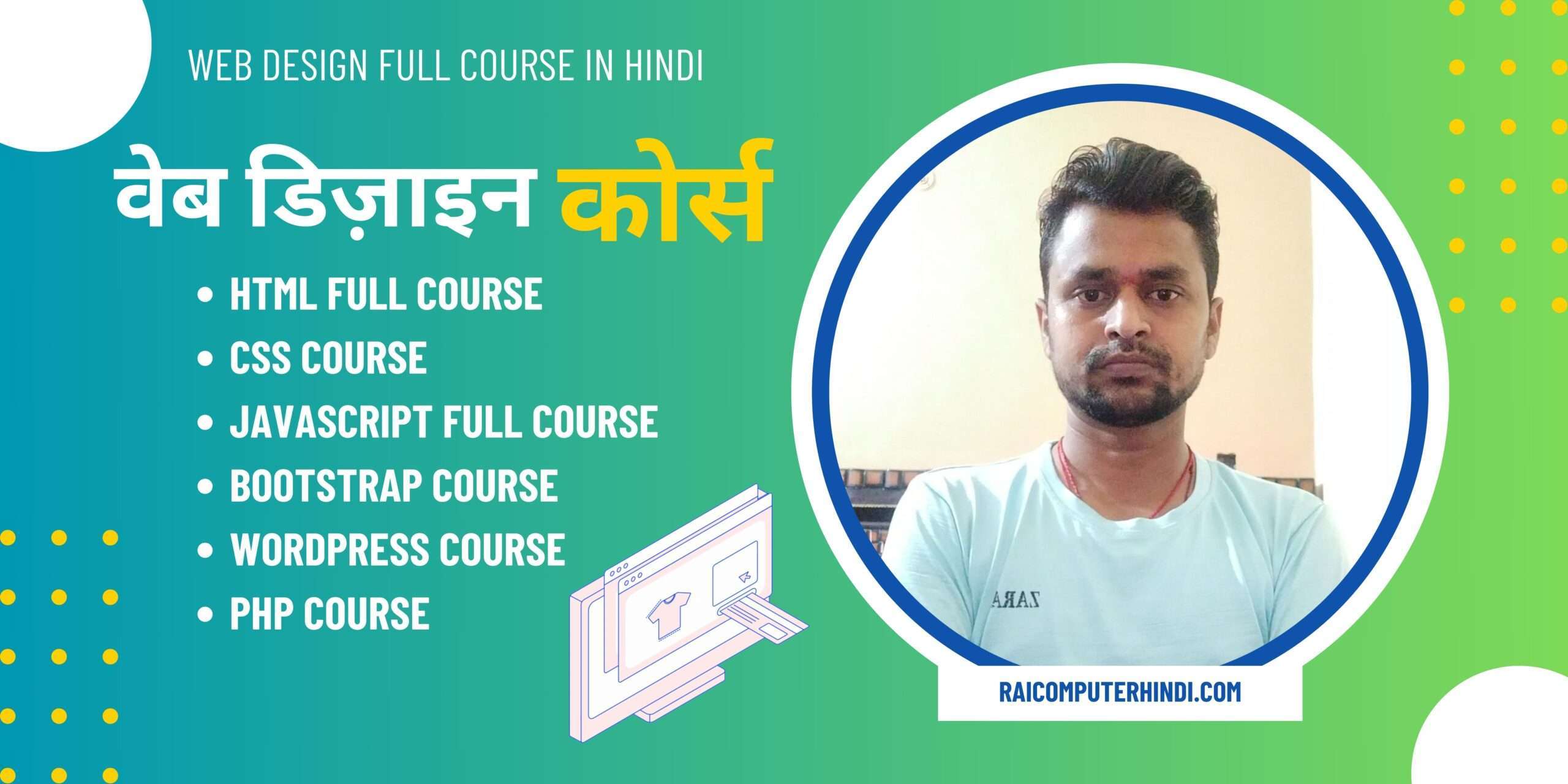 Web Design Full Course In Hindi