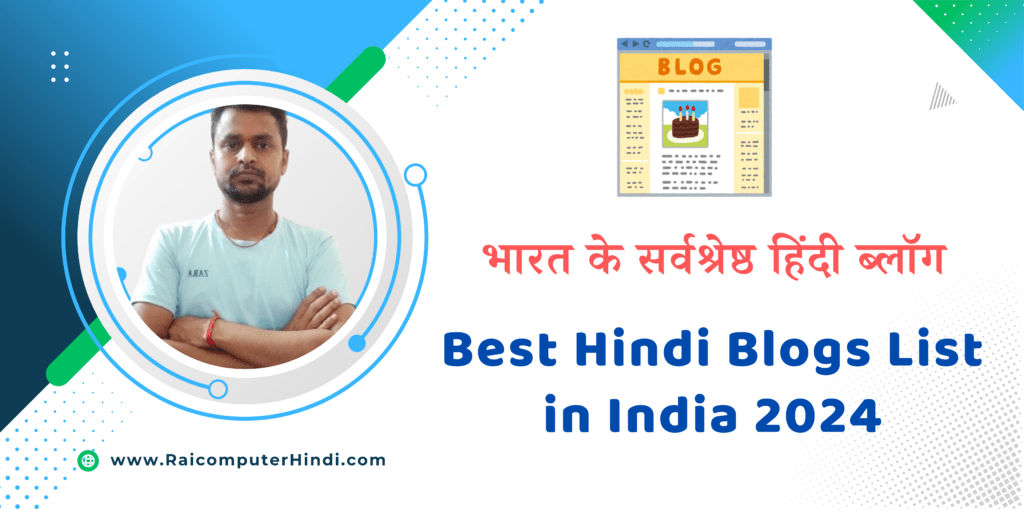 Best Hindi Blogs List in India 2024