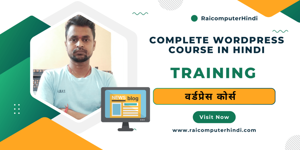 Complete WordPress Course in Hindi