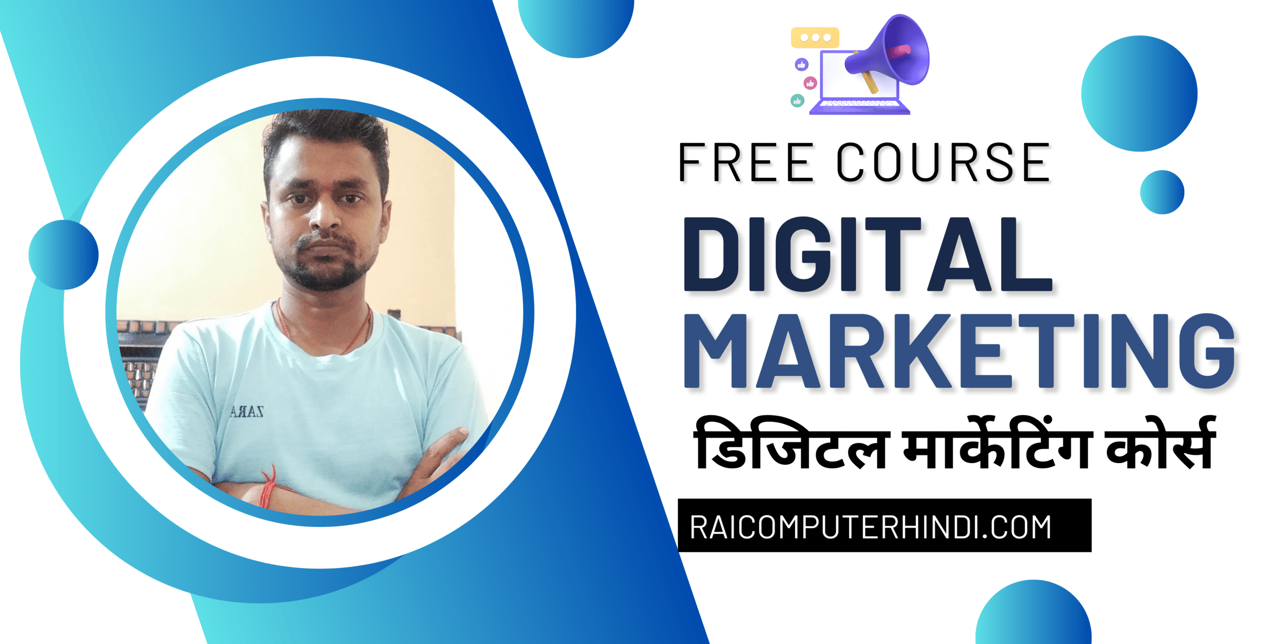 Digital Marketing Full Course In Hindi