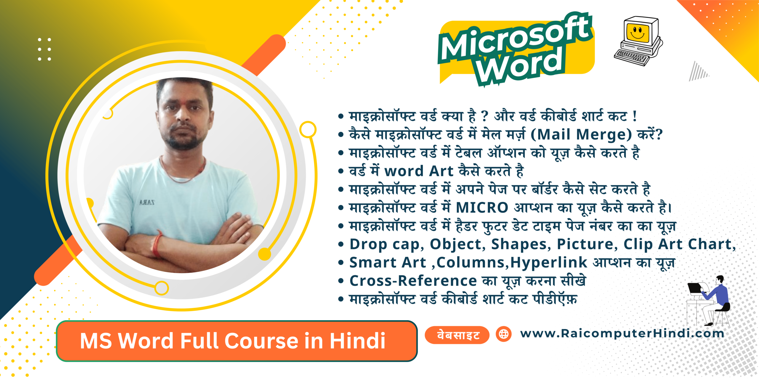MS Word Full Course in Hindi