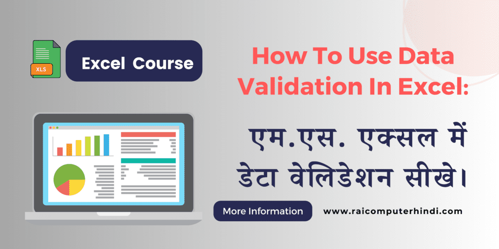 How To Use Data Validation In Excel: