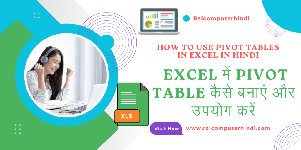 How to use pivot tables in excel in hindi 